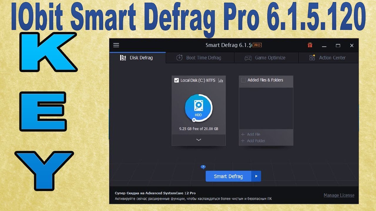 smart defrag 7.4.0.114 key